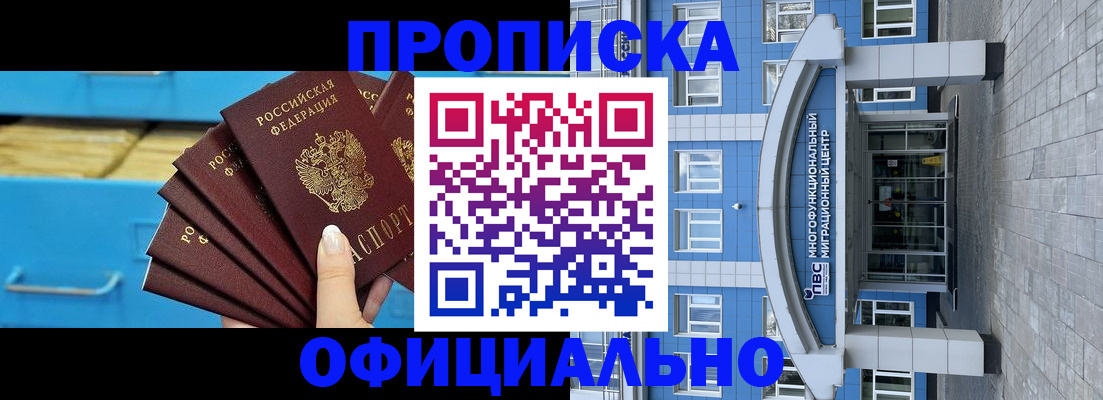 регистрация для дет. сада в Ижевске