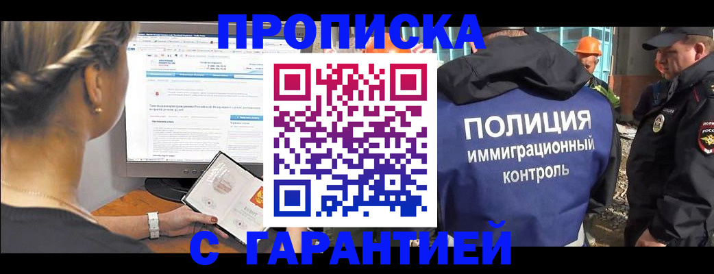 пропишу в квартире в Ижевске